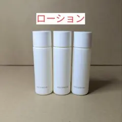 ディセンシア　ローション　20ml✕3本のサムネイル