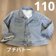 プトバトー　柔らかいジージャン風ジャケット　5ans 110cm 春にオススメ