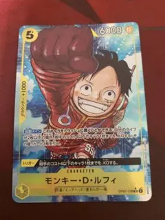 2026年最新】モンキー・d・ルフィ カードの人気アイテム - メルカリ