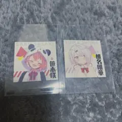 にじさんじチョコ 椎名唯華 笹木咲  ステッカー シール にじさんじ