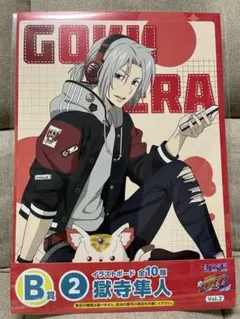 2025年最新】獄寺隼人の人気アイテム - メルカリ