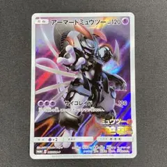 2025年最新】アーマードミュウツーの人気アイテム - メルカリ