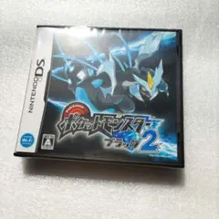 未開封、新品 ポケットモンスター ブラック2