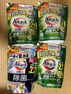 エコメルカリ便限定！【1620g × 6個】アタックZERO 部屋干し 詰め替え