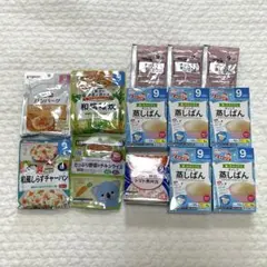 ◆匿名配送◆離乳食　9ヶ月　まとめ売り