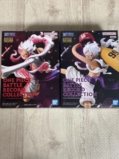 【ワンピース 】ルフィ ギア5 バトルレコードコレクション 2種セット