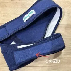 トコちゃんベルト　Mサイズ