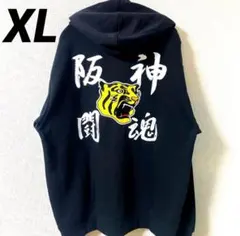 タイガース パーカー