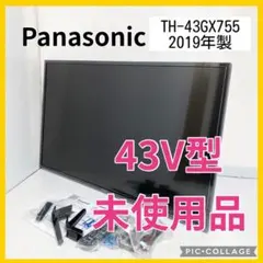 S0349 Panasonic TH-43LX900 4K 液晶テレビ 43V型 - メルカリ