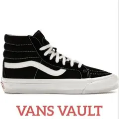 2026年最新】vans vault sk8-hiの人気アイテム - メルカリ