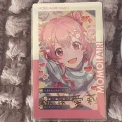 プロセカ　桃井愛莉　エピカ　箔押し　8枚　バレンタイン プロセカ サンリオ エピカ 桃井愛莉 箔押し - メルカリ