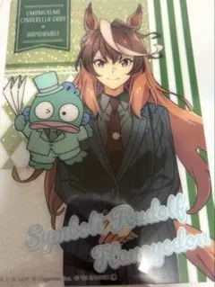 ウマ娘 シンデレラグレイ シンボリルドルフ はぴだんぶい キラキラクリアカード