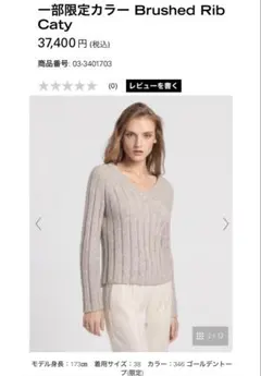 新品タグ付き】theoryluxeCelestialPrint Clebi - メルカリ