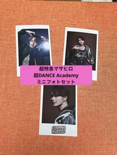 2025年最新】マサヒロ 超特急の人気アイテム - メルカリ