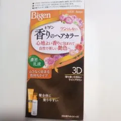 Bigen 香りのヘアカラー 3D ライトブラウンのサムネイル