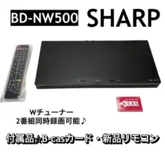 シャープ AQUOS ブルーレイレコーダー 500GB 2チューナー BD-NW520 n5ksbvb シャープ AQUOS ブルーレイレコーダー 500GB 2チューナー BD