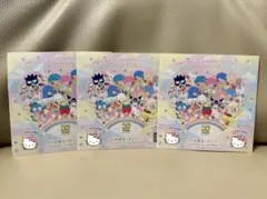 サンリオ　いちご新聞50周年スペシャル　限定シール　3枚セットARフレーム付き