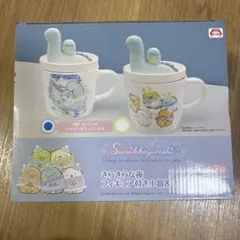 すみっこぐらし　きらきらな夜フィギュア付き小皿&マグカップセット