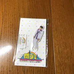 Lil かんさい りとかん 大西風雅 アクキー アクスタ