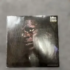 32 Miles Davis In A Silent Way LP
