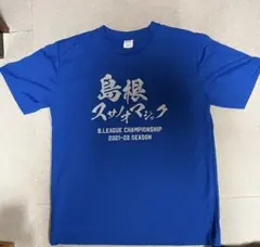 石見智翠館 Tシャツ ラグビー部 ちすいかん 応援 絆 L 半袖 智翠館