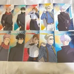 呪術廻戦 プラザ 購入特典 ポストカード Twilight 五条悟 等 全種類