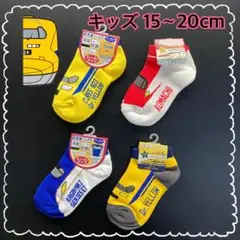 消防車のお母さん様 リクエスト 2点 まとめ商品