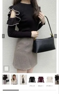 配色フリルオープンショルダーニットトップス［dr342］