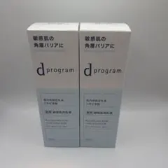 d program アクネケア乳液 100mL×3本セット つけかえ用レフィル - メルカリ