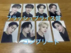 ATEEZ Ashes to Light フラッシュプライス盤　コンプリート