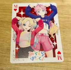 蓮ノ空　みらくらぱーく　トランプ風カード　東京公演