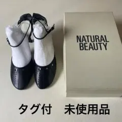 【本革・未使用グ付】ナチュラルビューティー ピンヒール8cm サイズ23.5のサムネイル