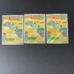 M*u様 ポケモンカード　ドラメシヤar 3枚