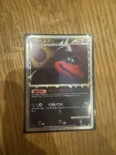 ポケモンカード ヘルガー グレート L2 008/019 LEGEND - メルカリ