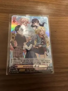 かけがえのない思い出　mygo 2枚 かけがえのない思い出 MyGO!!!!! 2枚セット - メルカリ