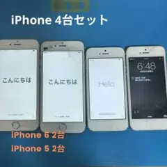 iPhoneジャンク品3台Android1台 - メルカリ
