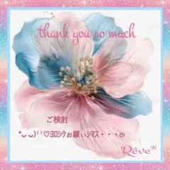 コレクション整理@まとめ割相談プロフ必読様 プリーツスカート140 150 2点