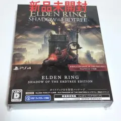 【新品未開封】PS4 ELDEN RING SHADOW OF THE ERDT