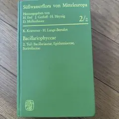 Süßwasserflora von Mitteleuropa 2/1 - メルカリ