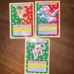 ポケモン トップサン カード 3枚セット プクリン ゴローニャ スピアー 当時物 ポケモン トップサン カード 3枚セット プクリン ゴローニャ スピアー