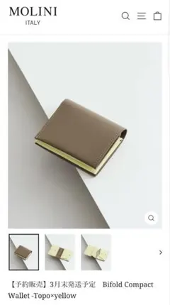 2025年最新】モリニ財布の人気アイテム - メルカリ