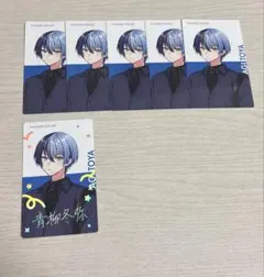 2025年最新】青柳冬弥 エピカ 箔押し クリフェスの人気アイテム - メルカリ