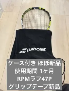 バボラ Babolat 硬式テニスラケット PURE AERO ピュアアエロ
