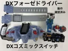 2026年最新】フォーゼドライバー ベルトの人気アイテム - メルカリ