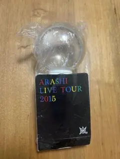ARASHI LIVE TOUR ペンライト
