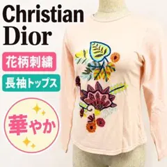 クリスチャンディオール 花柄刺繍 スパンコール 長袖Tシャツ S相当のサムネイル