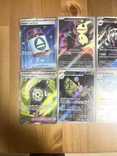 ポケモンカード　MEGAドリームex ar 等　まとめ売り