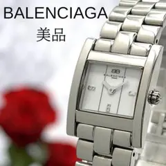 2025年最新】Balenciaga 腕時計の人気アイテム - メルカリ