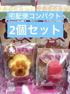 Mellojoy スクイーズ ミニランド 2個セット - メルカリ