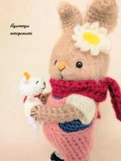 は*な様 あみぐるみ★うさぎ★ヤギ★ハンドメイド